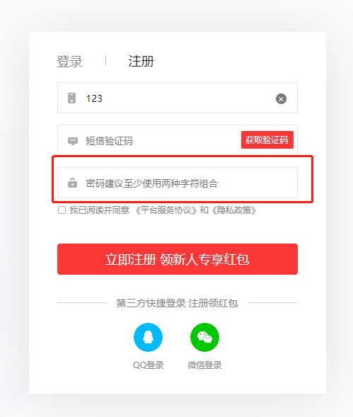 产品经理,产品经理网站